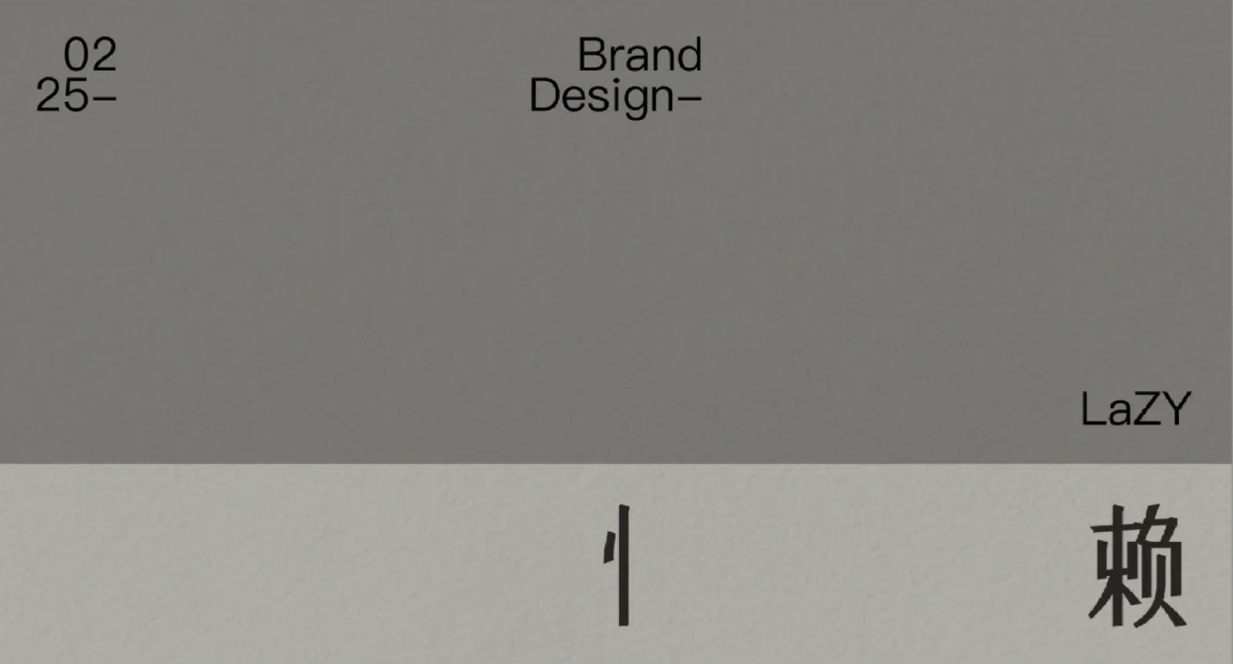 Design work
